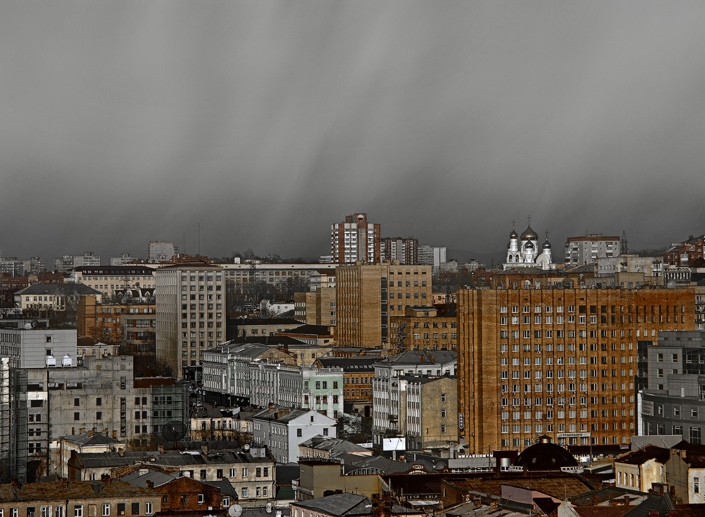 Город В.