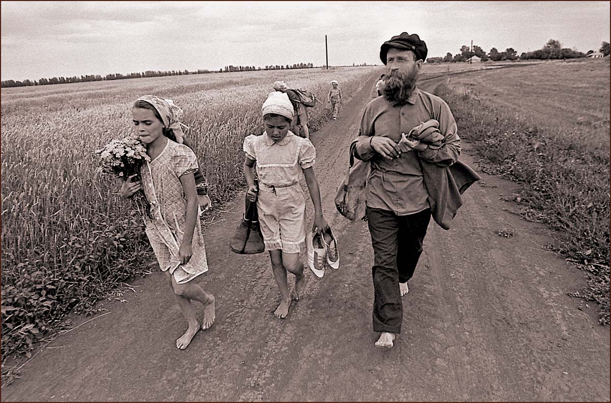 Начало пути