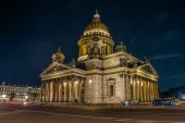 =Монферран=