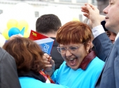 Радость