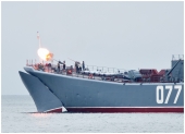 День ВМФ День ВМФ