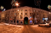 арка