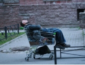 Устал