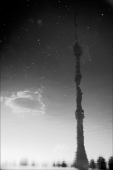 Останкино