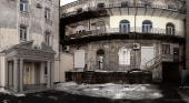 Арка