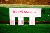 в е с н а ... в е с н а ...