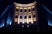 Ночная администрация Ночная администрация