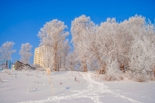 Начало дня Начало дня