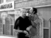 Любовь...