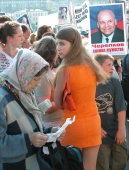 митинг митинг