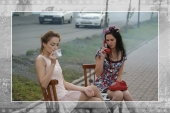 Чайпитие Чайпитие
